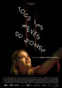 Смотреть «Tous les rêves du monde» онлайн фильм в хорошем качестве