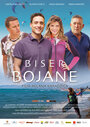 Смотреть «Biser Bojane» онлайн фильм в хорошем качестве