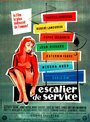 Служебная лестница (1954) скачать бесплатно в хорошем качестве без регистрации и смс 1080p