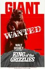 Смотреть «Король Гриззли» онлайн фильм в хорошем качестве