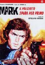Марк, полицейский выстреливший первым (1975) кадры фильма смотреть онлайн в хорошем качестве