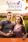 Осень в винограднике (2016) трейлер фильма в хорошем качестве 1080p