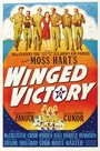 Крылатая победа (1944) кадры фильма смотреть онлайн в хорошем качестве
