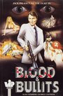 Смотреть «Кровавый мститель» онлайн фильм в хорошем качестве