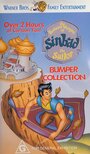 The Fantastic Voyages of Sinbad the Sailor (1996) трейлер фильма в хорошем качестве 1080p