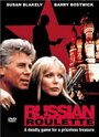 Русская рулетка (1992) трейлер фильма в хорошем качестве 1080p