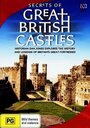 Смотреть «Тайны британских замков» онлайн сериал в хорошем качестве