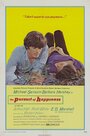 В погоню за счастьем (1971) трейлер фильма в хорошем качестве 1080p