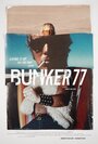 Бункер77 (2016) трейлер фильма в хорошем качестве 1080p