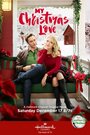 My Christmas Love (2016) скачать бесплатно в хорошем качестве без регистрации и смс 1080p