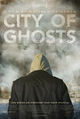 Смотреть «Город призраков» онлайн фильм в хорошем качестве
