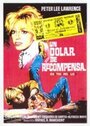 Один доллар в награду (1972)