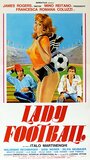 Леди Футбол (1979) кадры фильма смотреть онлайн в хорошем качестве