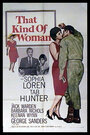 Такая женщина (1959) трейлер фильма в хорошем качестве 1080p