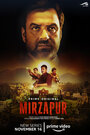 Смотреть «Мирзапур» онлайн сериал в хорошем качестве