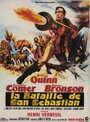 Битва в Сан-Себастьяне (1968) кадры фильма смотреть онлайн в хорошем качестве