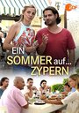 Смотреть «Ein Sommer auf Zypern» онлайн фильм в хорошем качестве