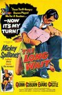 Долгое ожидание (1954) кадры фильма смотреть онлайн в хорошем качестве