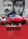 Ferrari (2017) трейлер фильма в хорошем качестве 1080p