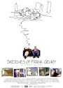 Наброски Фрэнка Гэри (2005) кадры фильма смотреть онлайн в хорошем качестве