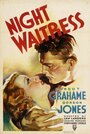 Ночная официантка (1936) трейлер фильма в хорошем качестве 1080p
