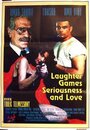 Смех, игры, серьезность и любовь (1993) скачать бесплатно в хорошем качестве без регистрации и смс 1080p