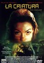 Ужас из бездны (2001) трейлер фильма в хорошем качестве 1080p