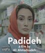 Padideh (2017) кадры фильма смотреть онлайн в хорошем качестве