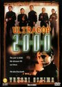 Смотреть «Полиция 2000» онлайн фильм в хорошем качестве