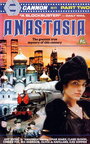 Анастасия: Тайна Анны (1986) кадры фильма смотреть онлайн в хорошем качестве