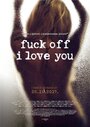 Смотреть «Fuck Off I Love You» онлайн фильм в хорошем качестве