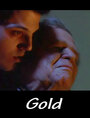 Золотое (2005)