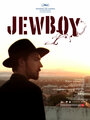 Смотреть «Еврейский мальчик» онлайн фильм в хорошем качестве