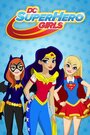 Смотреть «DC Super Hero Girls» онлайн фильм в хорошем качестве