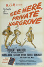Смотрите здесь, рядовой Харгроув (1944)