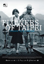Flowers of Taipei: Taiwan New Cinema (2014) трейлер фильма в хорошем качестве 1080p