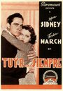 Весело мы катимся в ад (1932) трейлер фильма в хорошем качестве 1080p