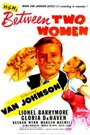 Между двумя женщинами (1945) трейлер фильма в хорошем качестве 1080p