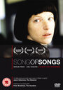 Песнь песней (2005) кадры фильма смотреть онлайн в хорошем качестве