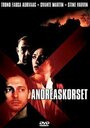 Крест Андреаса (2004) трейлер фильма в хорошем качестве 1080p