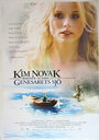 Ким Новак никогда не купалась в Генисаретском озере (2005) трейлер фильма в хорошем качестве 1080p