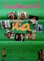 Смотреть «Вальс в Виндинге» онлайн фильм в хорошем качестве