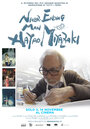 Смотреть «Бесконечный человек: Хаяо Миядзаки» онлайн фильм в хорошем качестве