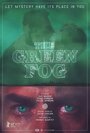 Смотреть «Зеленый туман» онлайн фильм в хорошем качестве