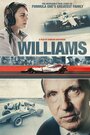 Смотреть «Уильямс» онлайн фильм в хорошем качестве