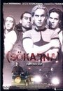 (Sökarna) (1993) трейлер фильма в хорошем качестве 1080p