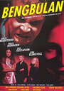 Смотреть «Bengbulan» онлайн фильм в хорошем качестве