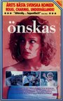 Смотреть «Önskas» онлайн фильм в хорошем качестве