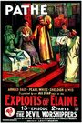 Похождения Элейн (1914) трейлер фильма в хорошем качестве 1080p