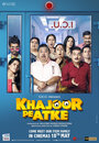 Смотреть «Khajoor Pe Atke» онлайн фильм в хорошем качестве